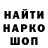 Метадон мёд crystal_wolf