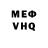 КЕТАМИН VHQ Ashiku Rahman