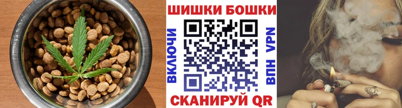 Cannafood марихуана  Купить  Северская 