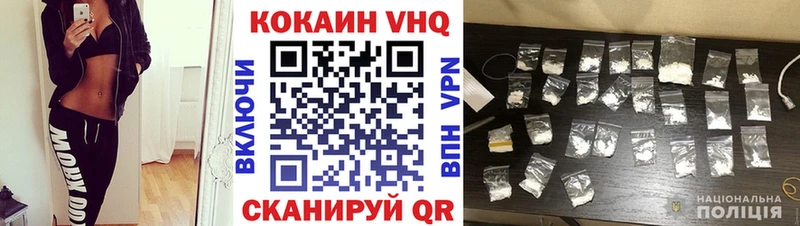Cocaine Перу  Купить где  Северская 