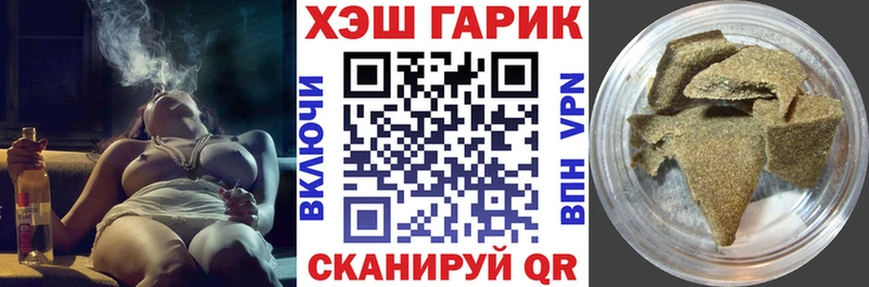 ГАШ Изолятор Северская