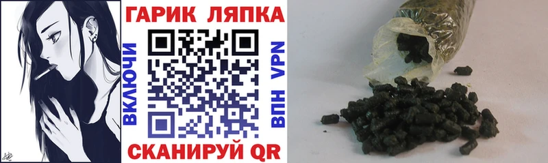 ГАШ убойный  Купить  Северская 