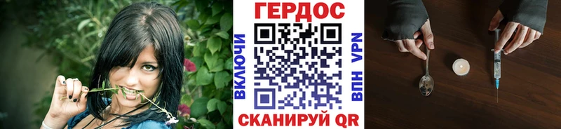 Купить где  Северская  Героин герыч 