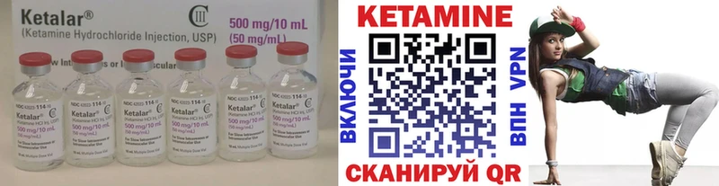 Кетамин ketamine  Купить  Северская 