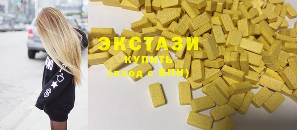 МДМА Алексин