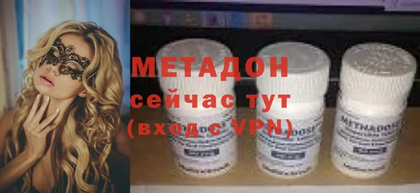 МДМА Алексин