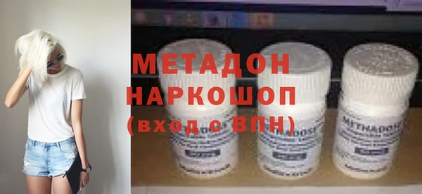 метадон Алзамай
