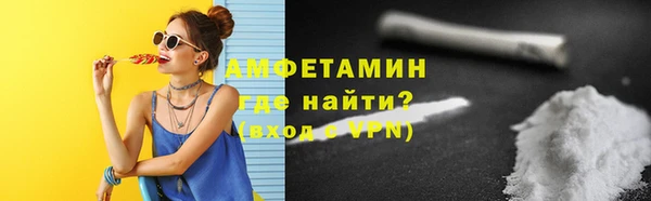 МДМА Алексин