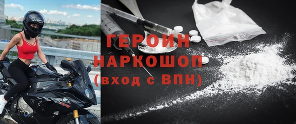 МДМА Алексин
