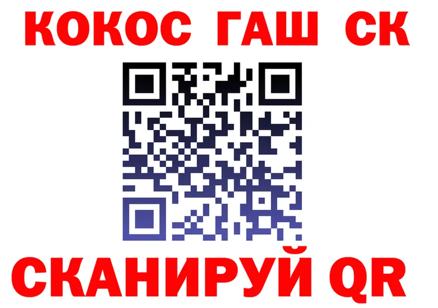Cocaine Columbia ссылка darknet hydra Северская