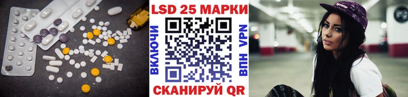Купить закладки  Северская  LSD-25 экстази ecstasy 