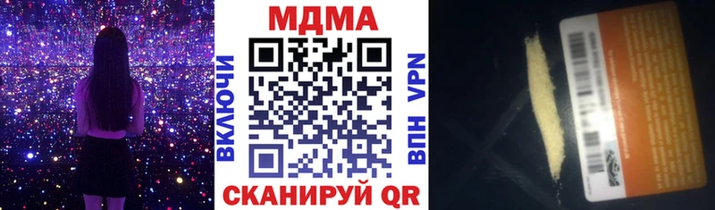 MDMA crystal  Купить закладки  Северская 