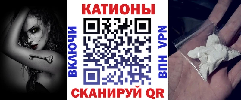 Купить закладки  Северская  Мефедрон мяу мяу 