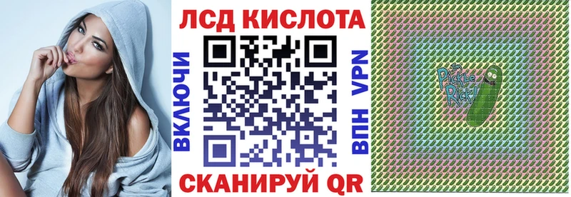 Купить закладки  Северская  Марки 25I-NBOMe 1,5мг 